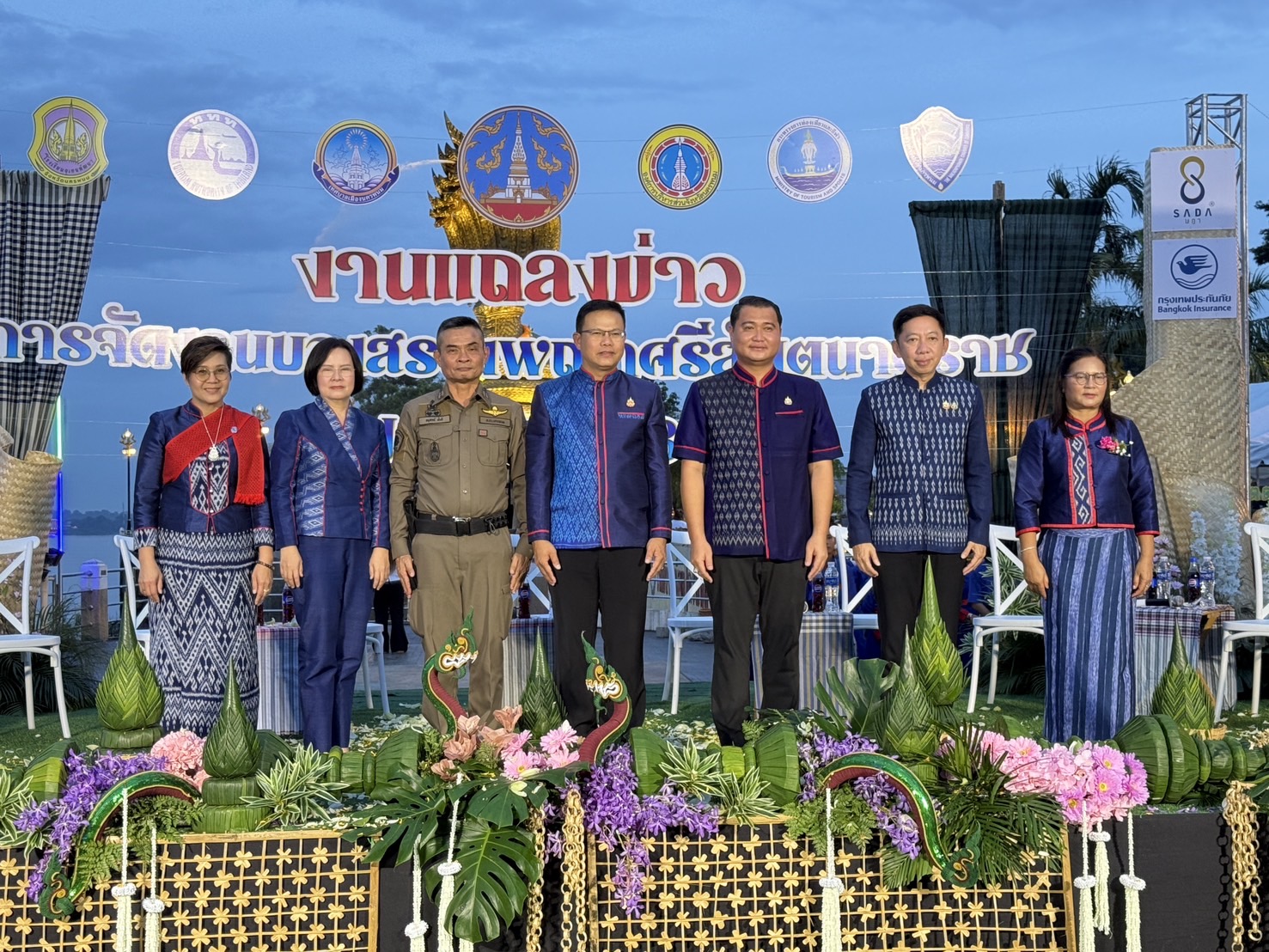พช.นครพนม ร่วมกิจกรรมแถลงข่าวจัดงานบวงสรวงองค์พญาศรีสัตตนาคราช ประจำปี 2568