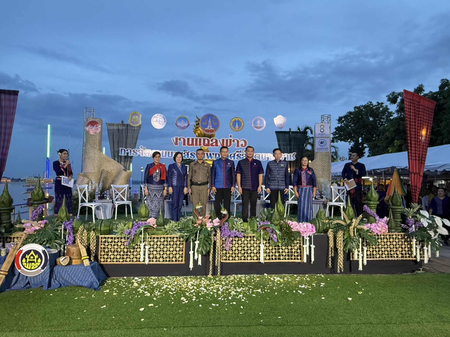 พช.นครพนม ร่วมกิจกรรมแถลงข่าวจัดงานบวงสรวงองค์พญาศรีสัตตนาคราช ประจำปี 2568
