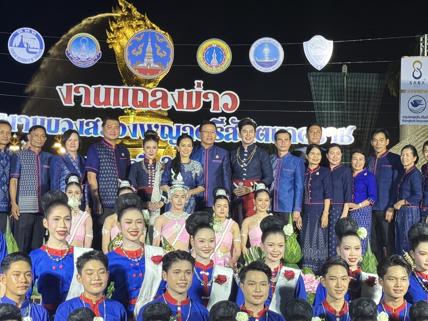 พช.นครพนม ร่วมกิจกรรมแถลงข่าวจัดงานบวงสรวงองค์พญาศรีสัตตนาคราช ประจำปี 2568