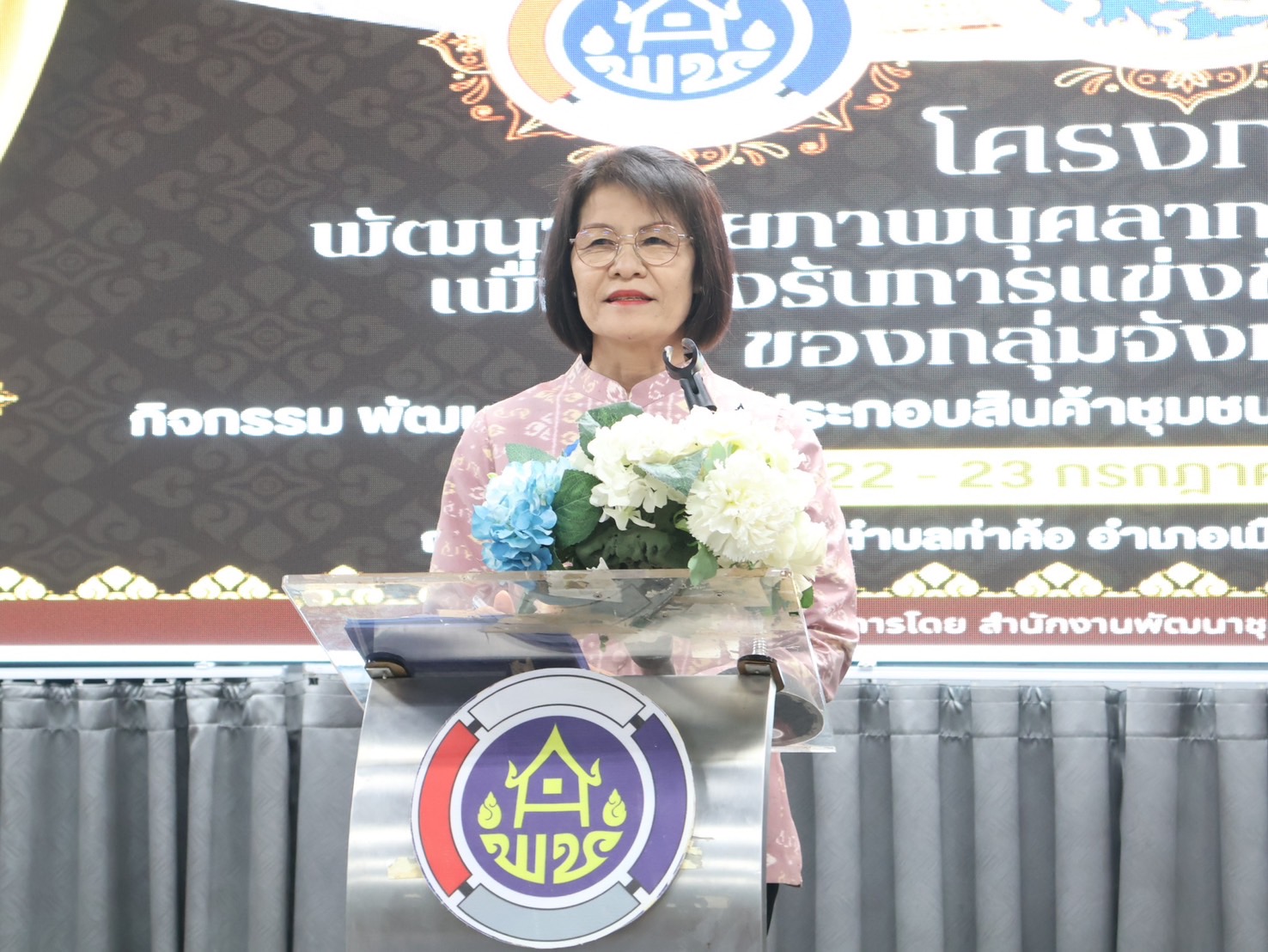 นครพนม ยกระดับอาหารท้องถิ่นสู่เวทีโลก ปลุกพลัง Soft Power กลุ่มจังหวัดสนุก