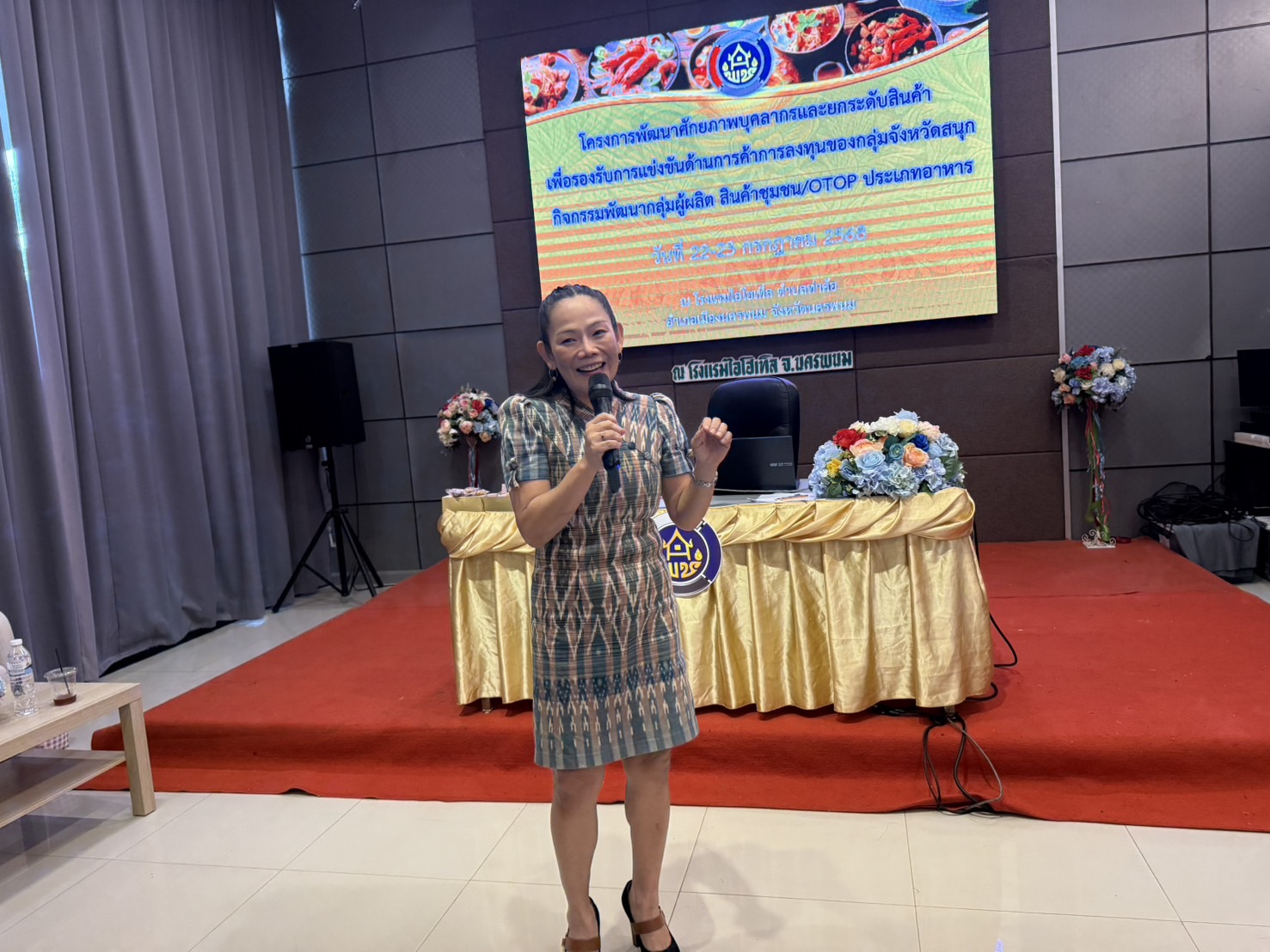 นครพนม ยกระดับอาหารท้องถิ่นสู่เวทีโลก ปลุกพลัง Soft Power กลุ่มจังหวัดสนุก