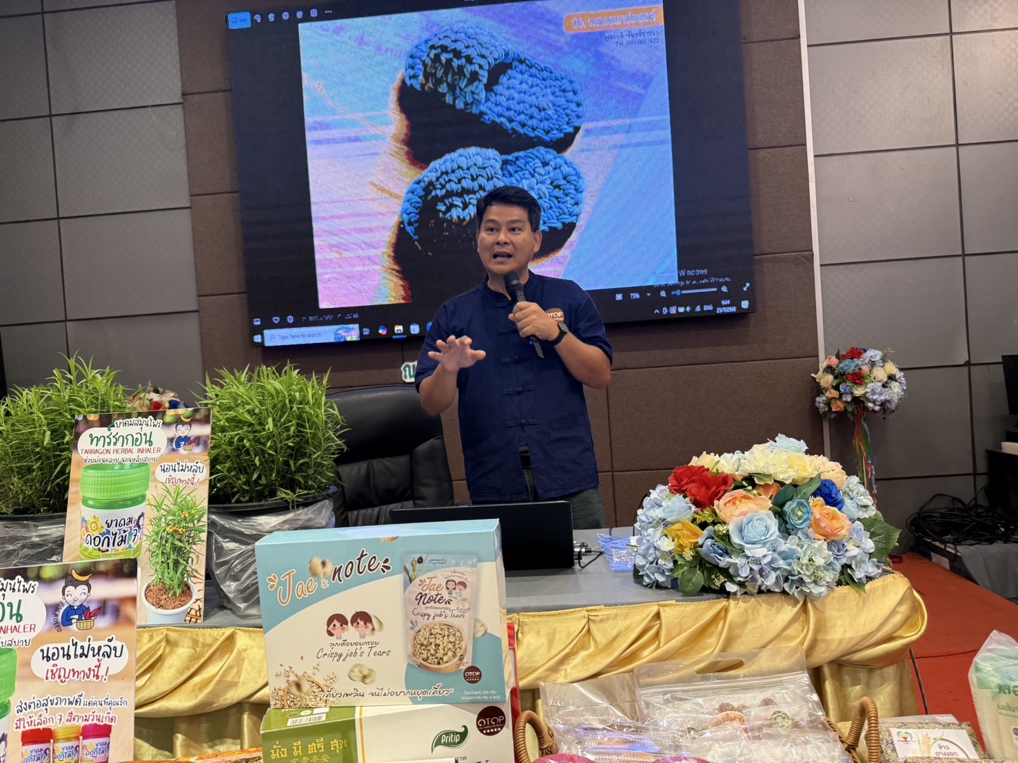 นครพนม จุดประกายภูมิปัญญา ผู้ประกอบการผลิตภัณฑ์ชุมชน/OTOP อาหาร สร้างสรรค์อาหารท้องถิ่น สู่นวัตกรรม กลุ่มจังหวัดสนุก