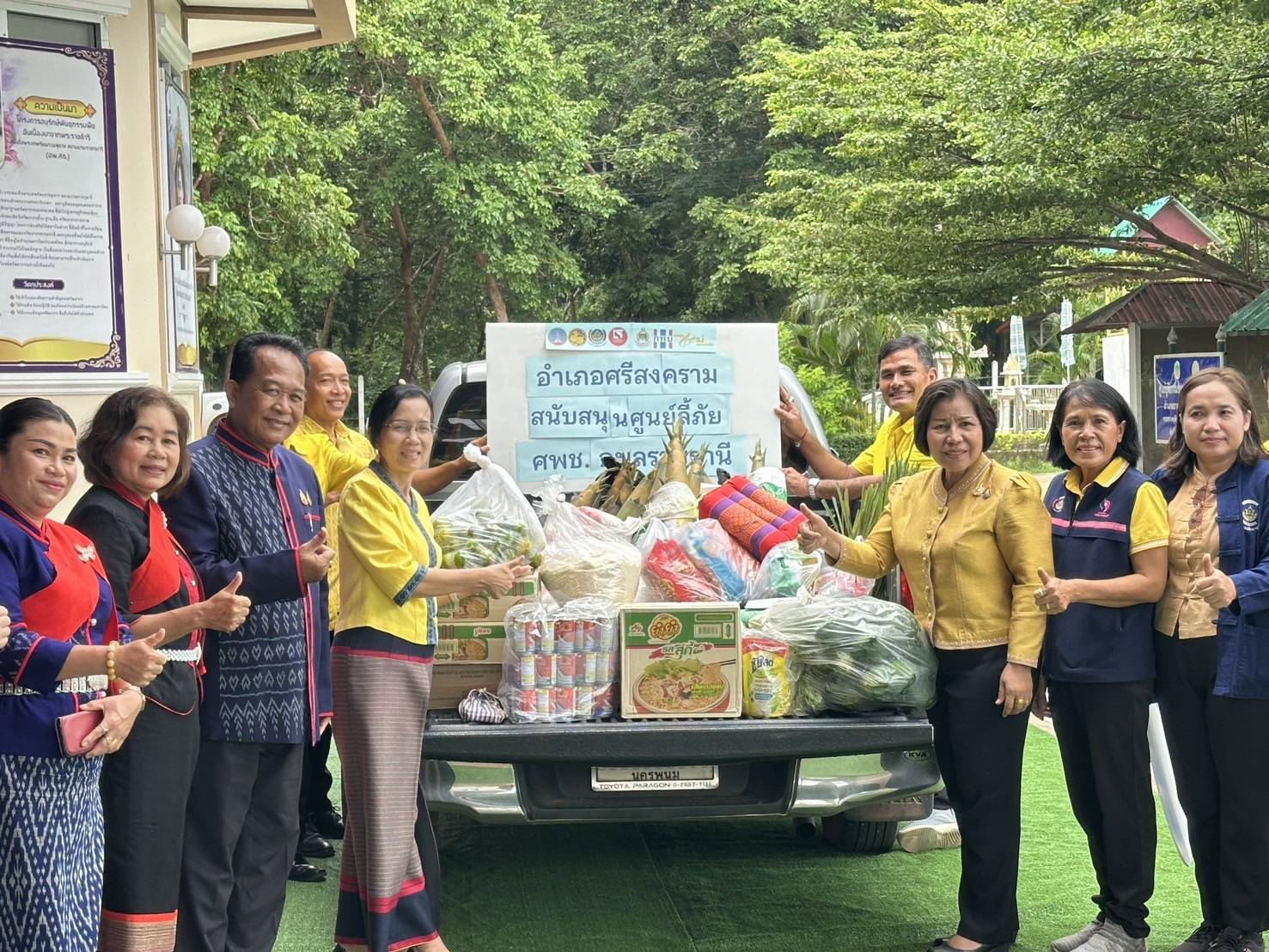 ผู้ตรวจราชการกรม เป็นตัวแทนรับมอบสิ่งของ เครื่องอุปโภคบริโภค เพื่อนำไปช่วยเหลือผู้ได้รับผลกระทบจากเหตุการณ์ไม่สงบชายแดนไทย – กัมพูชา