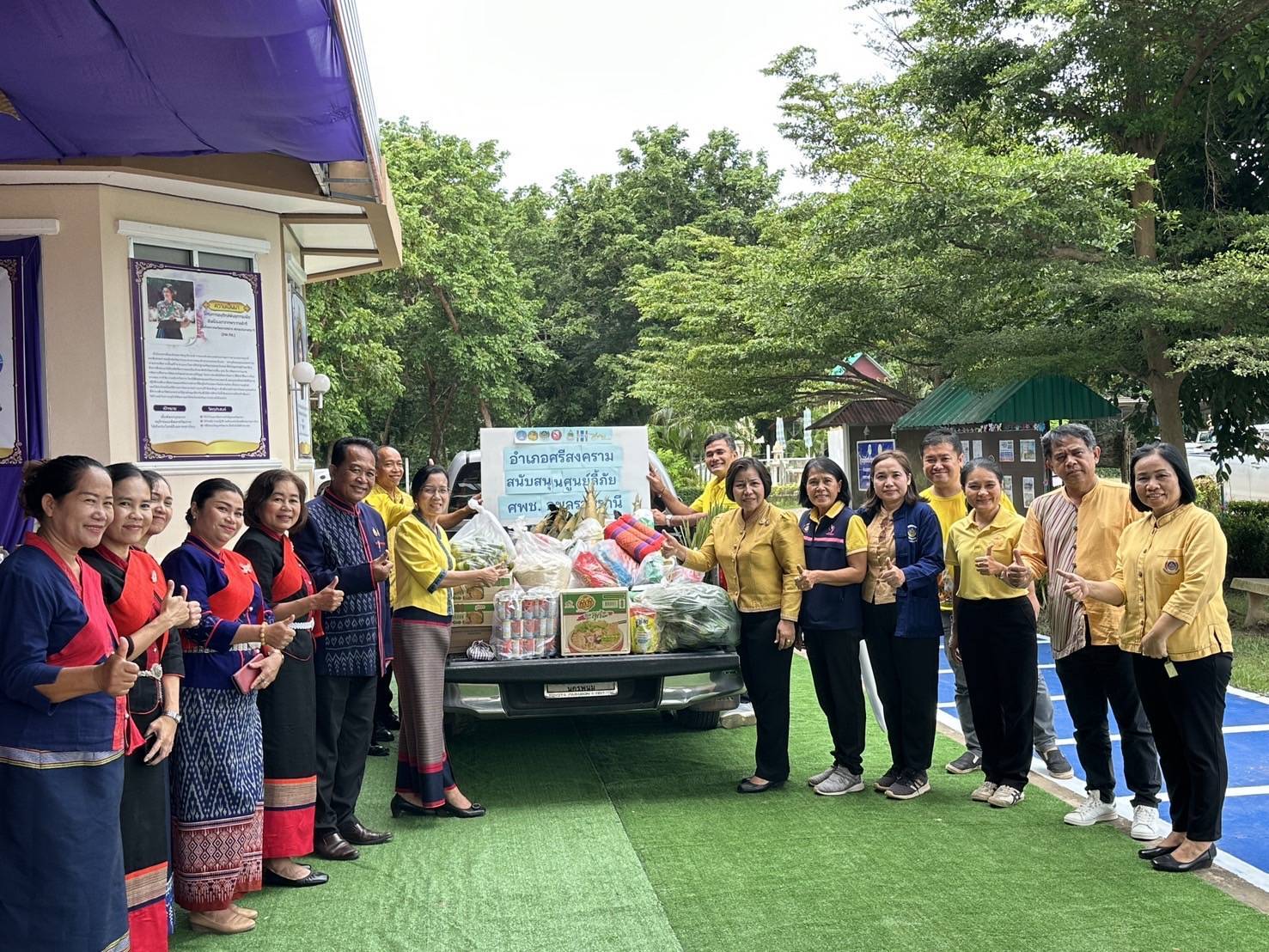 ผู้ตรวจราชการกรม เป็นตัวแทนรับมอบสิ่งของ เครื่องอุปโภคบริโภค เพื่อนำไปช่วยเหลือผู้ได้รับผลกระทบจากเหตุการณ์ไม่สงบชายแดนไทย – กัมพูชา