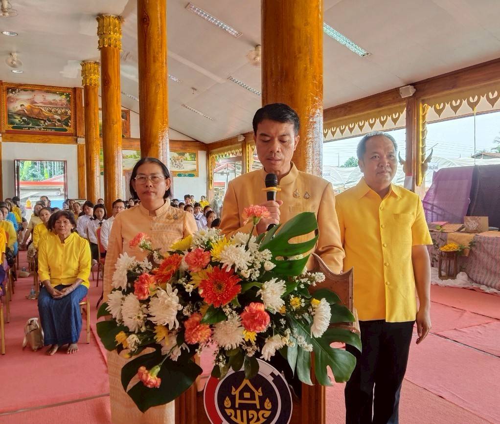 นครพนม จัดพิธีตัดผ้าไหมเฉลิมพระเกียรติ สมเด็จพระเจ้าลูกเธอ เจ้าฟ้าสิริวัณณวรี นารีรัตนราชกัญญา เนื่องในโอกาสทรงเจริญพระชนมายุ ครบ 38 พรรษา 8 มกราคม 2568
