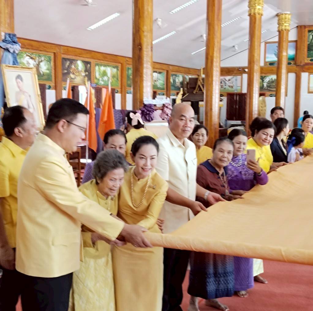 นครพนม จัดพิธีตัดผ้าไหมเฉลิมพระเกียรติ สมเด็จพระเจ้าลูกเธอ เจ้าฟ้าสิริวัณณวรี นารีรัตนราชกัญญา เนื่องในโอกาสทรงเจริญพระชนมายุ ครบ 38 พรรษา 8 มกราคม 2568
