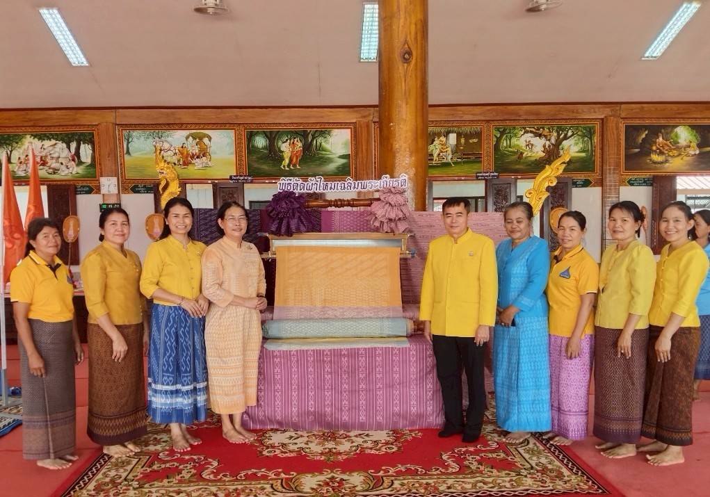นครพนม จัดพิธีตัดผ้าไหมเฉลิมพระเกียรติ สมเด็จพระเจ้าลูกเธอ เจ้าฟ้าสิริวัณณวรี นารีรัตนราชกัญญา เนื่องในโอกาสทรงเจริญพระชนมายุ ครบ 38 พรรษา 8 มกราคม 2568