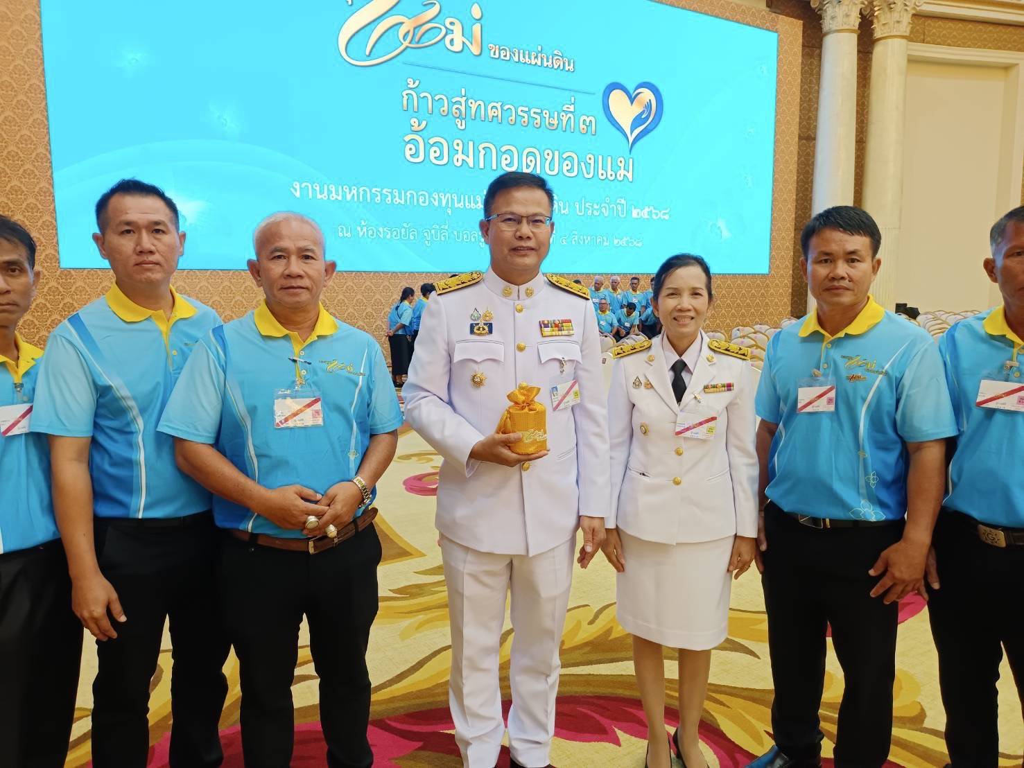 จังหวัดนครพนม รับมอบเงินขวัญถุงพระราชทานฯ ในงานมหกรรมกองทุนแม่ของแผ่นดิน ประจำปี 2568 ชูแนวคิด “ก้าวสู่ทศวรรษที่ 3 อ้อมกอดของแม่” สานต่อพระราชปณิธานขจัดภัยยาเสพติด