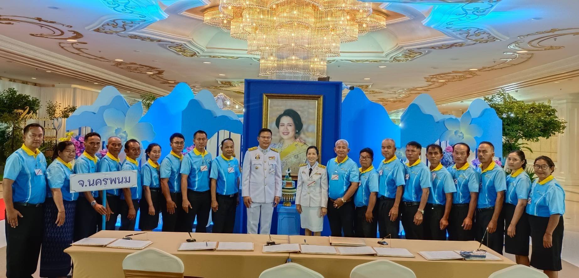 จังหวัดนครพนม รับมอบเงินขวัญถุงพระราชทานฯ ในงานมหกรรมกองทุนแม่ของแผ่นดิน ประจำปี 2568 ชูแนวคิด “ก้าวสู่ทศวรรษที่ 3 อ้อมกอดของแม่” สานต่อพระราชปณิธานขจัดภัยยาเสพติด
