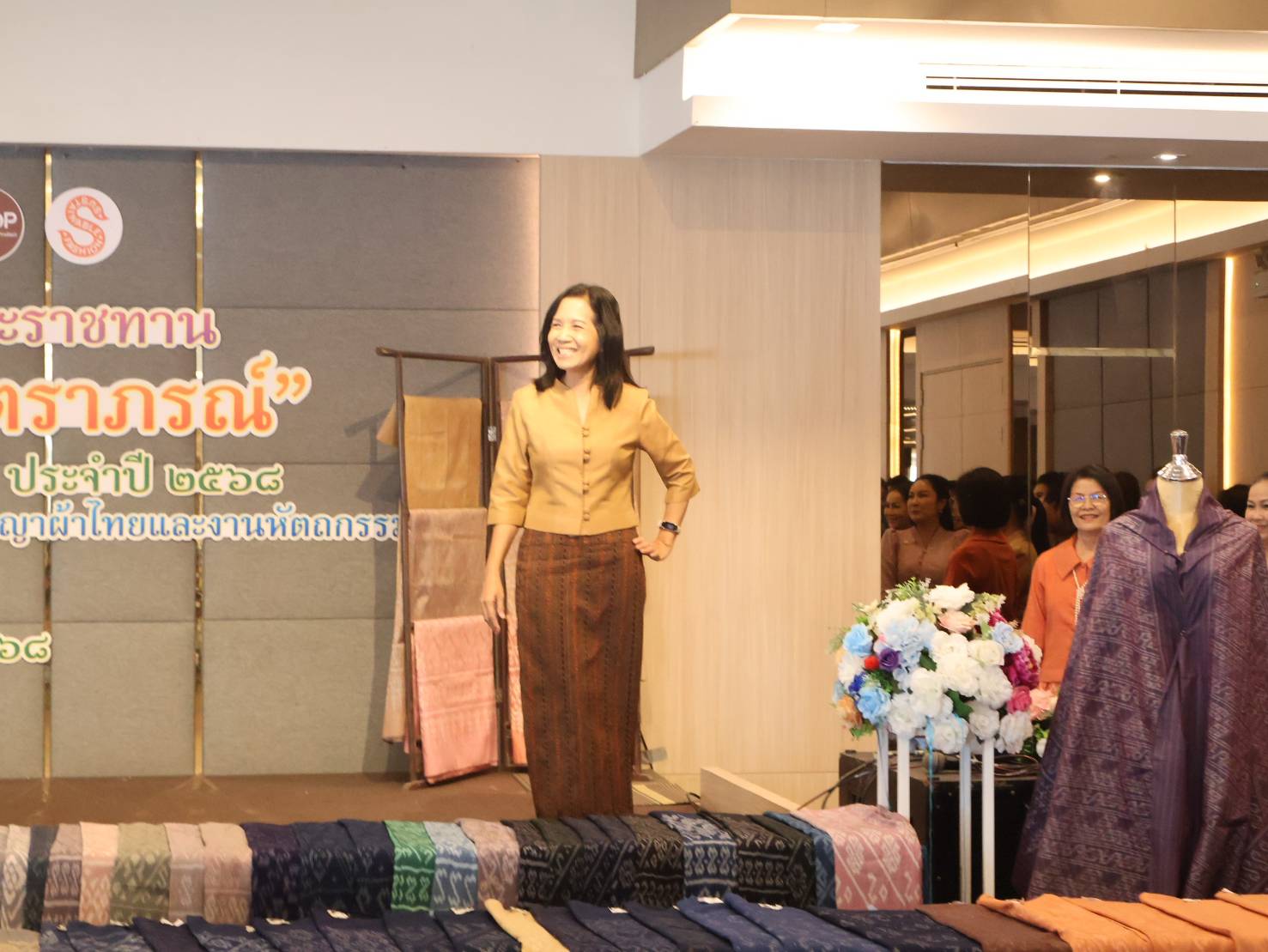 นครพนม ประกวดผ้าลายพระราชทาน “ผ้าลายสิริราชพัสตราภรณ์” และงานหัตถกรรม ระดับจังหวัด ประจำปี 2568