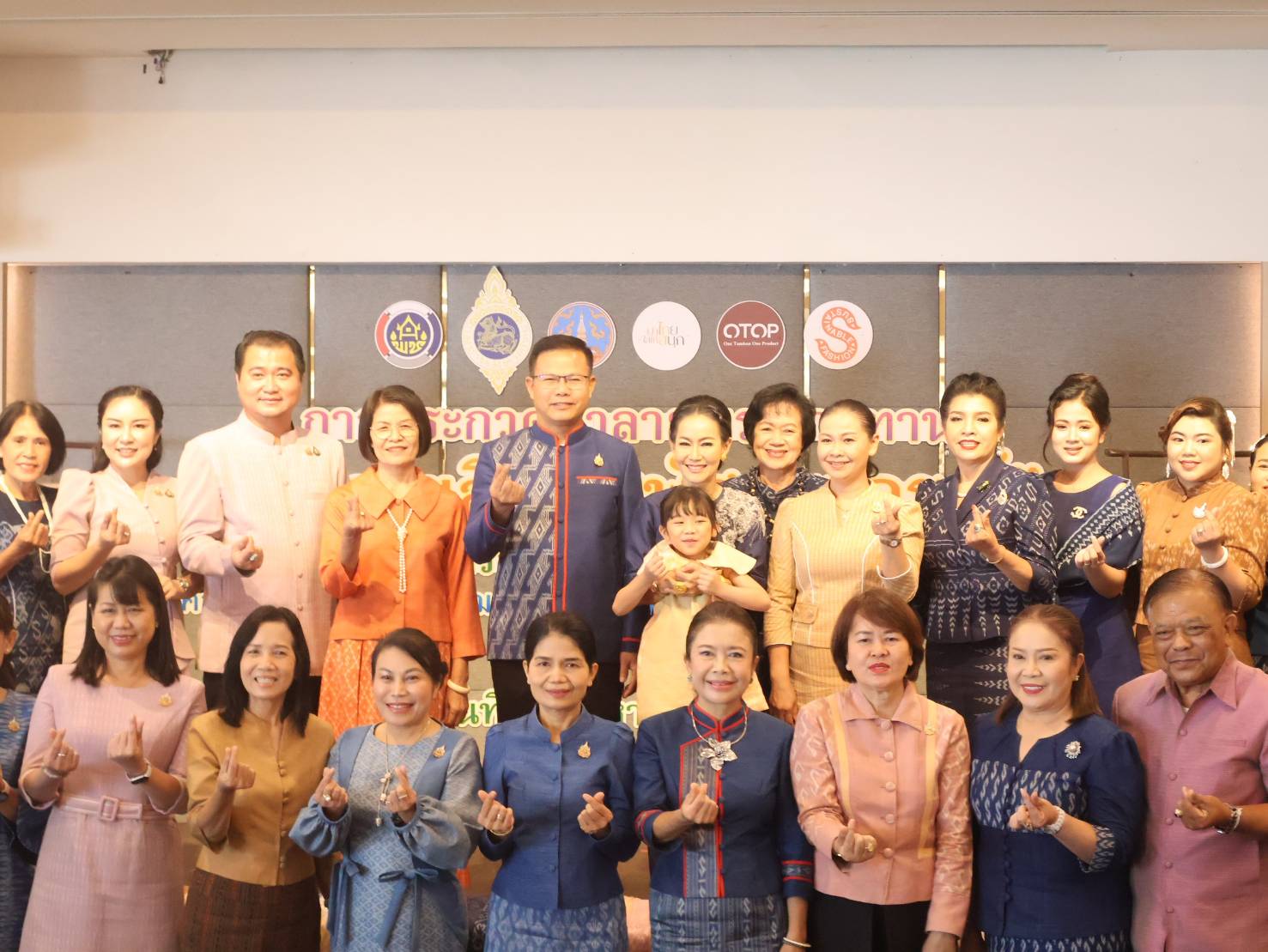 นครพนม ประกวดผ้าลายพระราชทาน “ผ้าลายสิริราชพัสตราภรณ์” และงานหัตถกรรม ระดับจังหวัด ประจำปี 2568