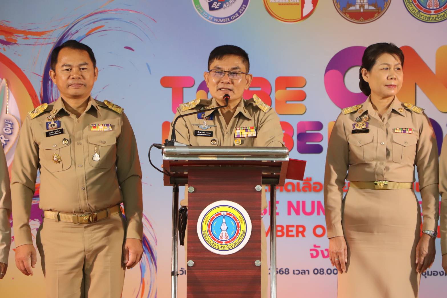 พช.นครพนม รับมอบเกียรติบัตรและร่วมเป็นเกียรติในพิธีเปิดโครงการ TO BE NUMBER ONE จังหวัดนครพนม ประจำปี 2568