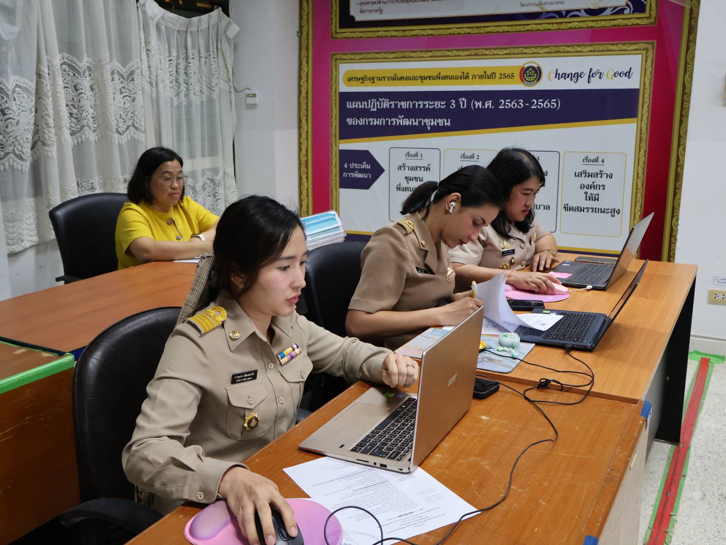 พช.นครพนม ประชุมผู้อำนวยการกลุ่มงานฯ นักวิชาการพัฒนาชุมชน และเจ้าหน้าที่พัฒนาชุมชน เพื่อขับเคลื่อนการดำเนินงานพัฒนาชุมชนจังหวัดนครพนม