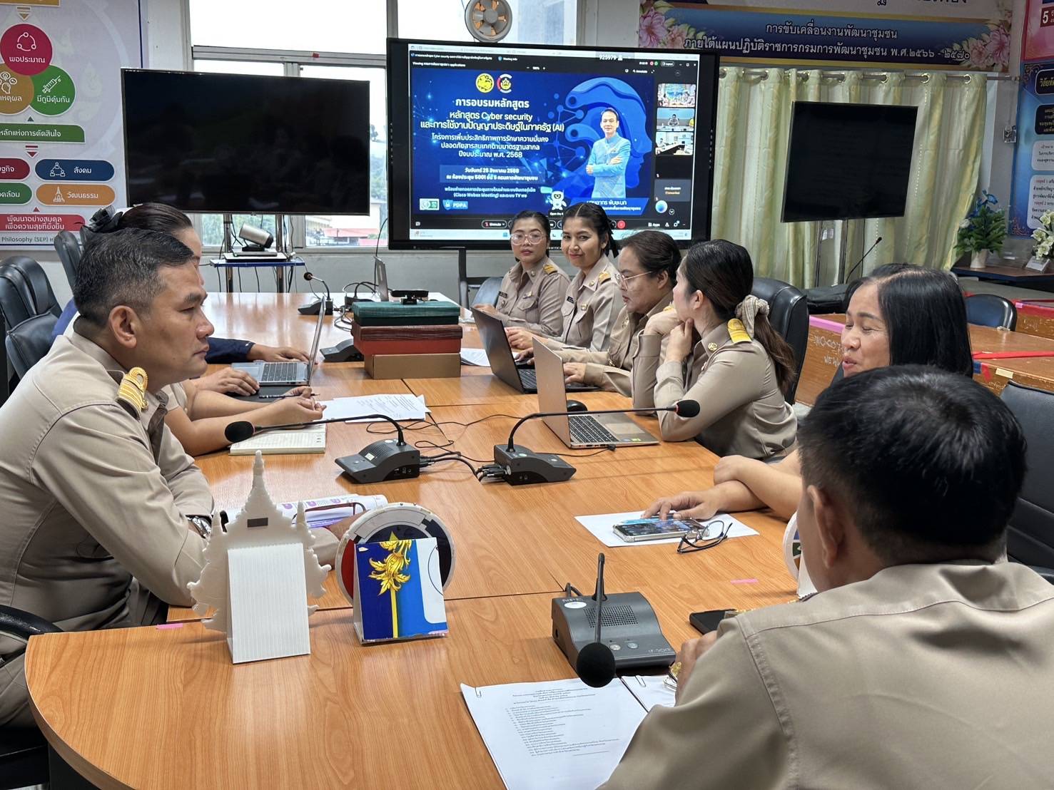 พช.นครพนม ร่วมอบรมหลักสูตร Cyber security และการใช้งานปัญญาประดิษฐ์ในภาครัฐ (AI) ตามโครงการเพิ่มประสิทธิภาพการบริหารจัดการความมั่นคงปลอดภัยสารสนเทศตามแนวทางมาตรฐานสากล