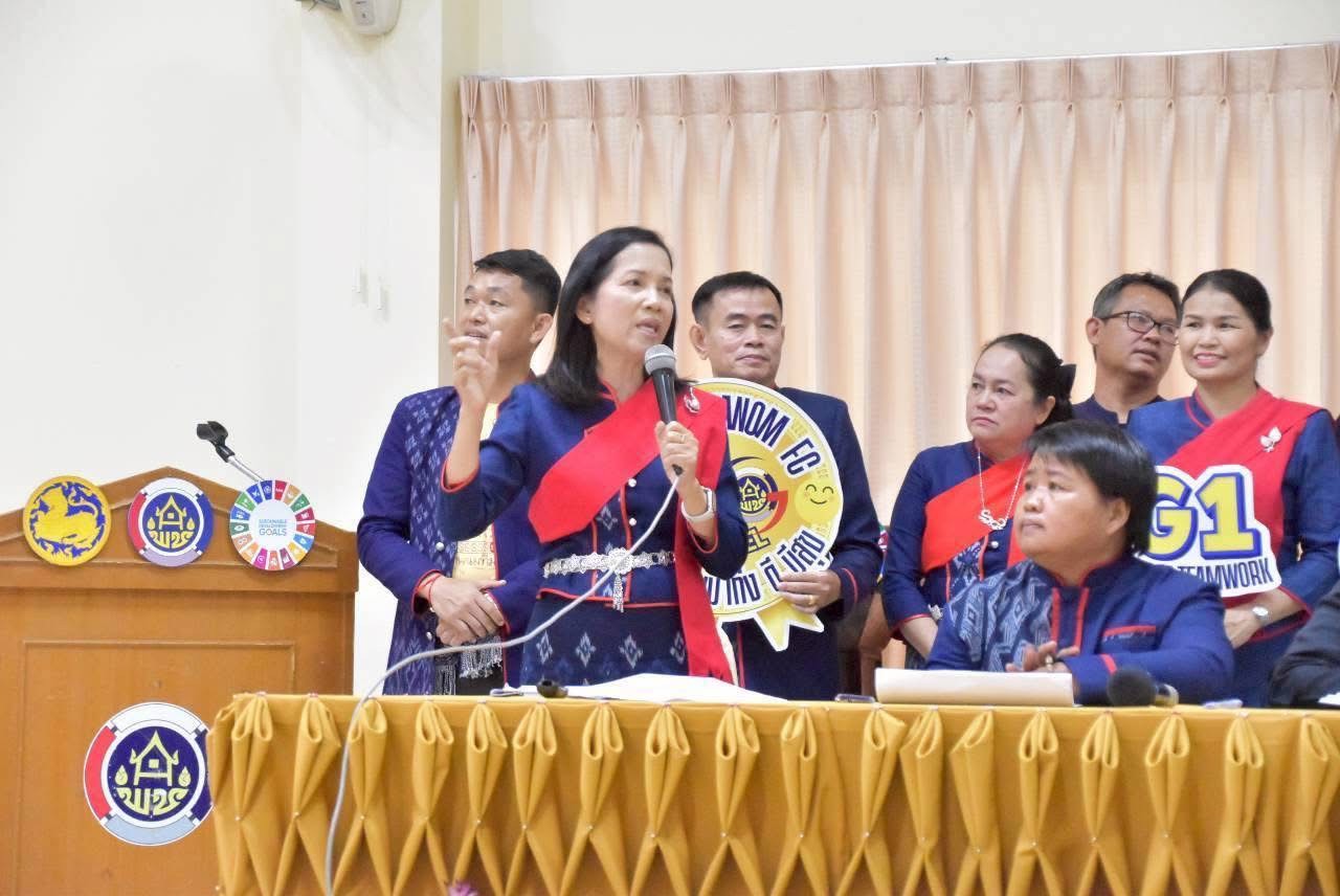 พช.นครพนม ร่วมนำเสนอผลงานคัดเลือกหน่วยงานต้นแบบและนวัตกรรมดีเด่น (CDCA) ประจำปี 2568 ระดับเขตให้บริการของศูนย์ศึกษาและพัฒนาชุมชนอุบลราชธานี