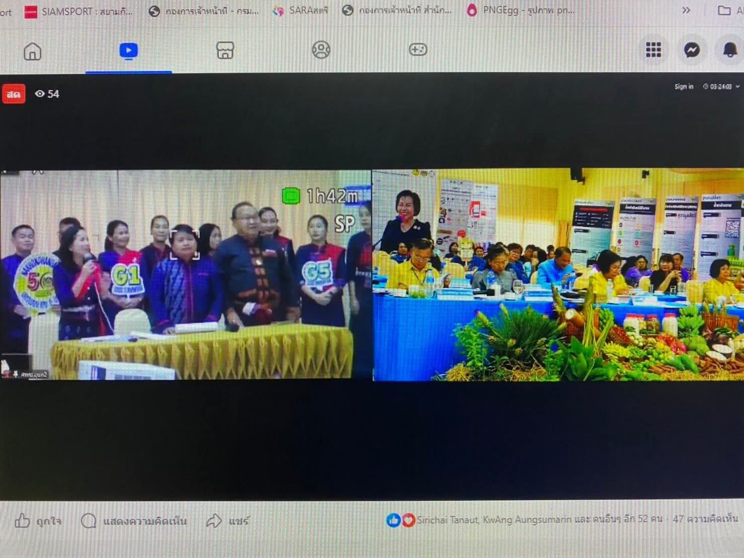 พช.นครพนม ร่วมนำเสนอผลงานคัดเลือกหน่วยงานต้นแบบและนวัตกรรมดีเด่น (CDCA) ประจำปี 2568 ระดับเขตให้บริการของศูนย์ศึกษาและพัฒนาชุมชนอุบลราชธานี