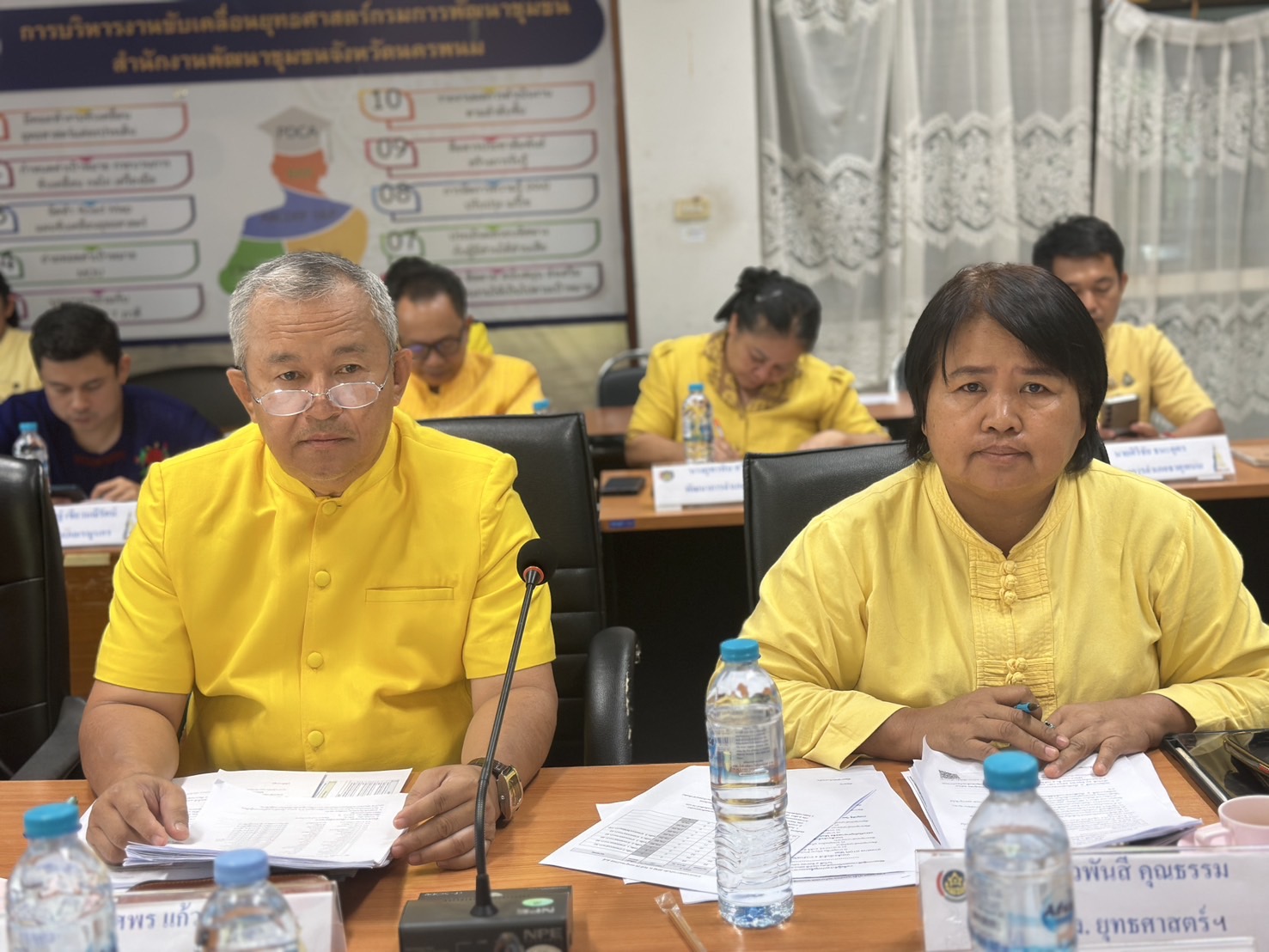 พช.นครพนม ประชุมผู้อำนวยการกลุ่มงานฯ พัฒนาการอำเภอ และนักวิชาการพัฒนาชุมชนจังหวัดนครพนม ครั้งที่ 8/2568 ประจำเดือนสิงหาคม 2568