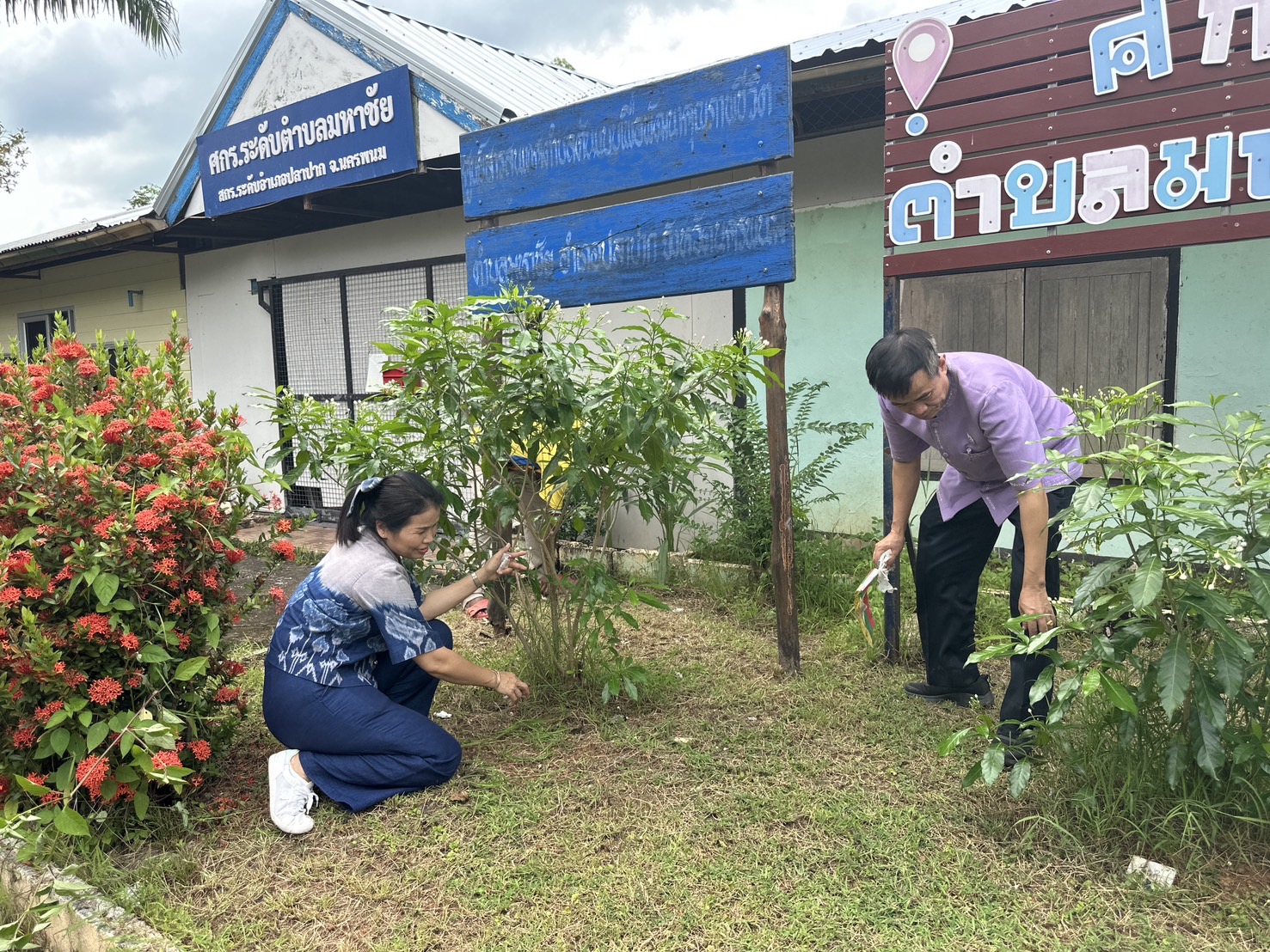 พช.นครพนม ติดตามสนับสนุนการขับเคลื่อนสารสนเทศตำบลต้นแบบเพื่อพัฒนาคุณภาพชีวิต ตำบลมหาชัย