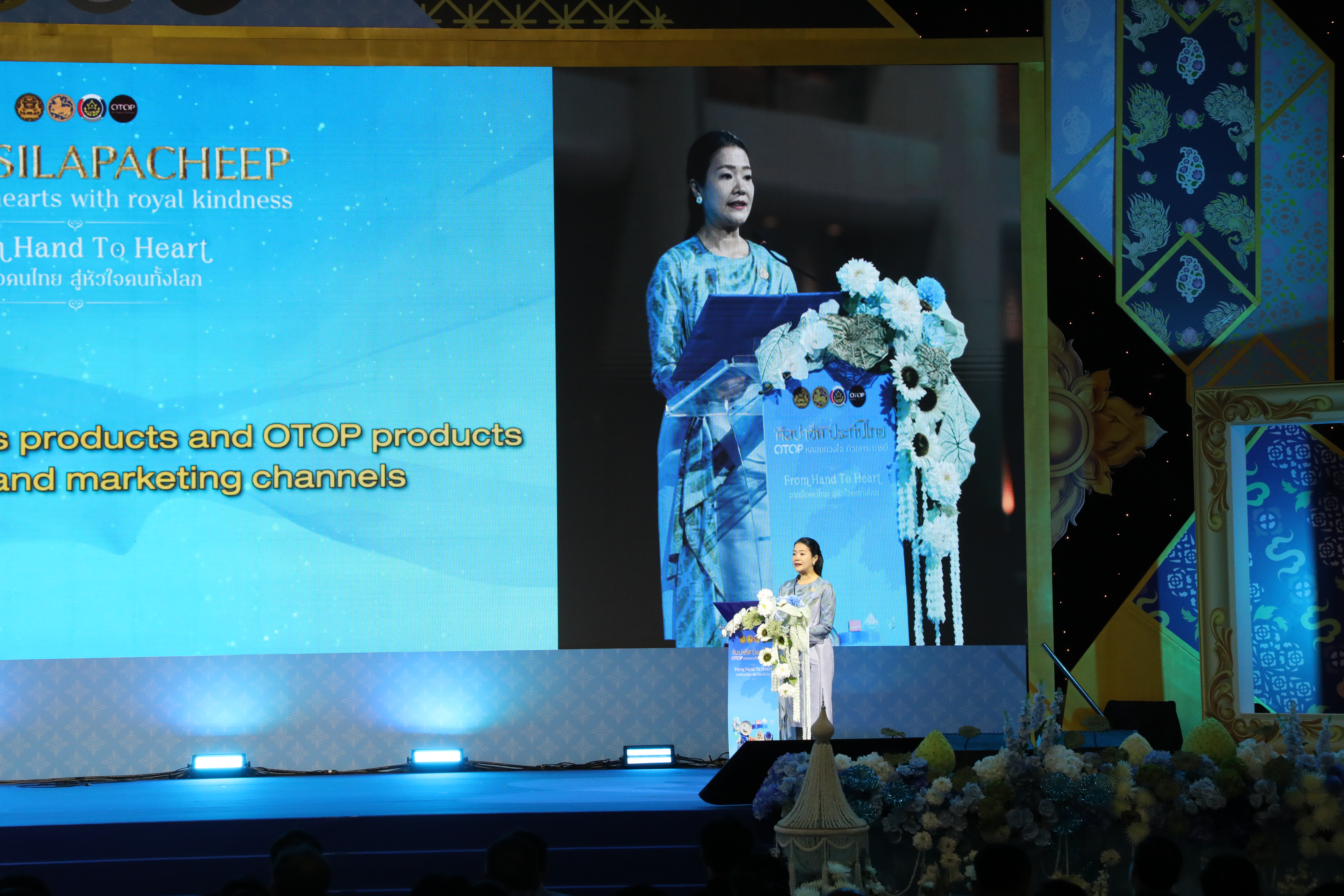 นครพนม ร่วมเปิดงาน “ศิลปาชีพประทีปไทย OTOP หลอมดวงใจ ด้วยพระบารมี”
