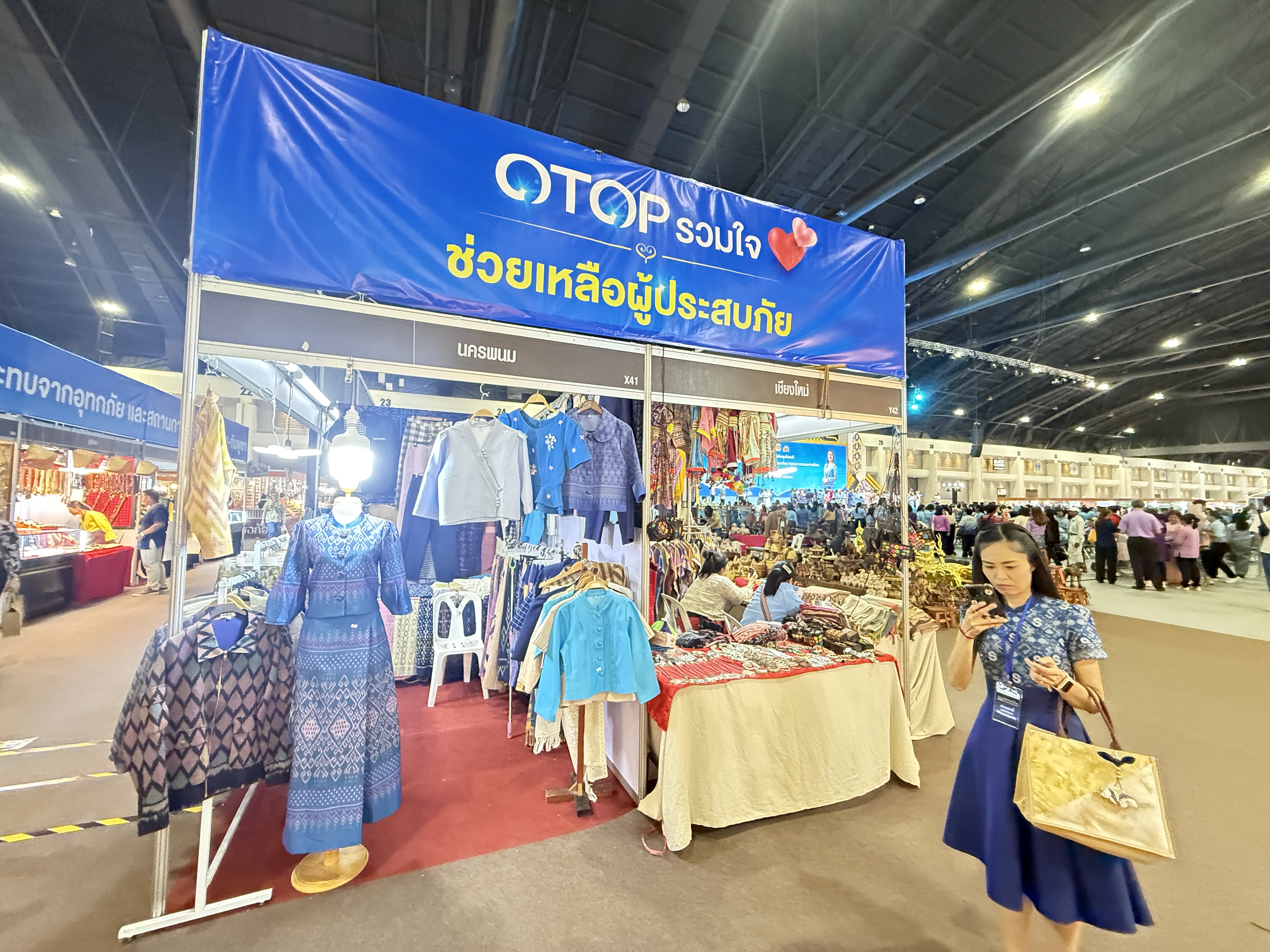 พช.นครพนม นำผู้ประกอบการ OTOP ร่วมจัดแสดงและจำหน่ายผลิตภัณฑ์ OTOP ภายในงาน “OTOP ศิลปาชีพ ประทีปไทย OTOP หลอมรวมใจ ด้วยพระบารมี”
