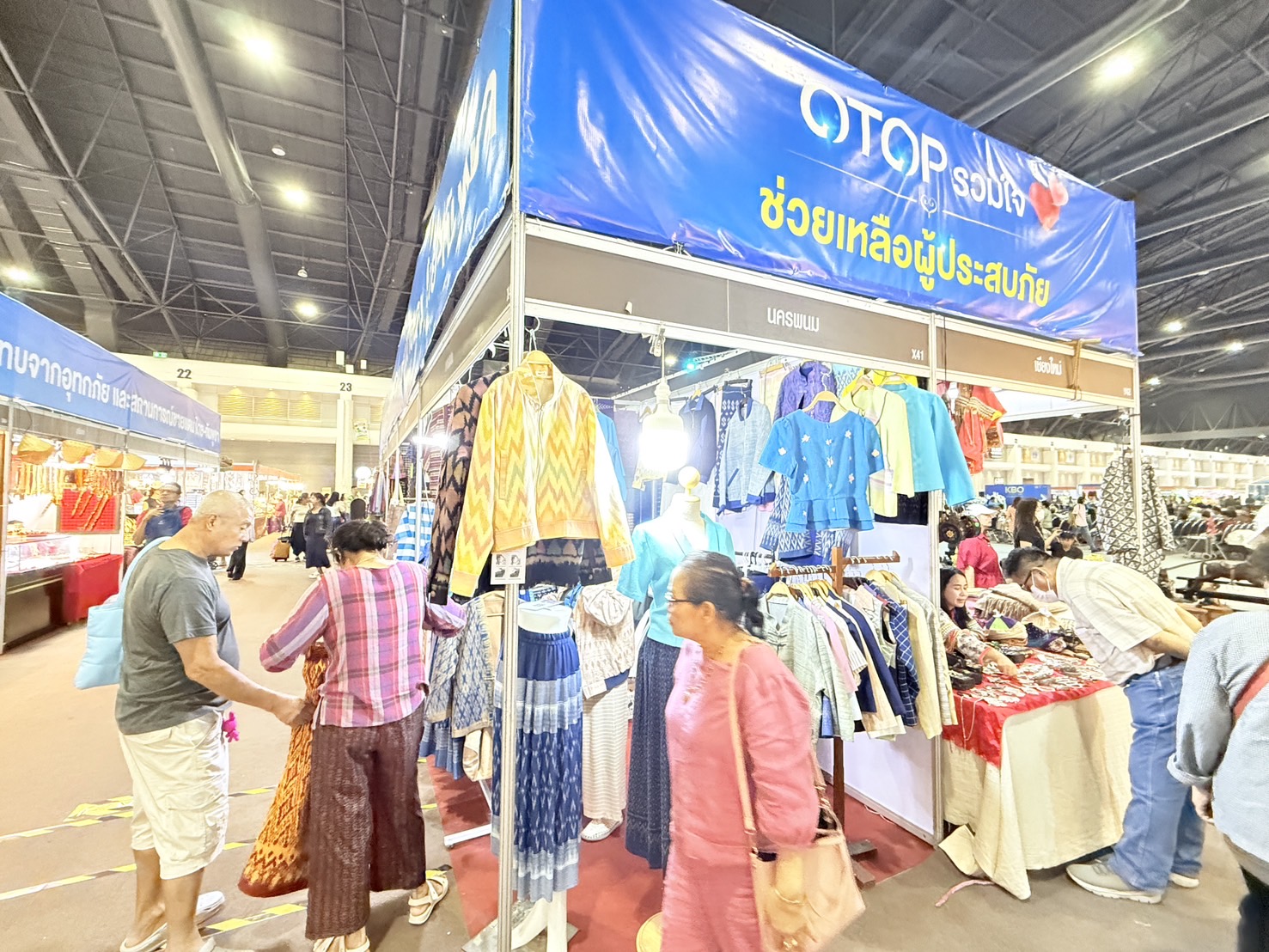 นครพนม ทุบสถิติ! ปิดงาน OTOP ศิลปาชีพฯ สุดปัง ยอดขายทะลุ 8.5 ล้าน