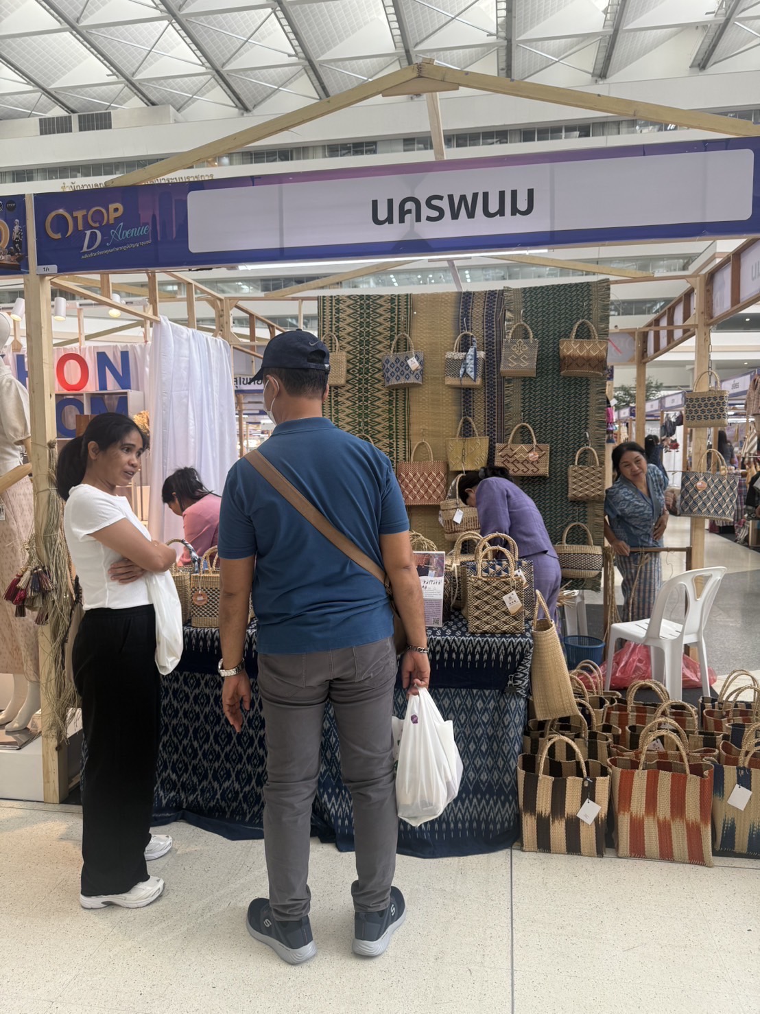 พช.นครพนม นำผู้ผลิต ผู้ประกอบการ OTOP ร่วมกิจกรรมการประชาสัมพันธ์สร้างการรับรู้การพัฒนาผลิตภัณฑ์ OTOP กลุ่มปรับตัวสู่การพัฒนา (Quadrant D) ให้มีคุณภาพมาตรฐาน