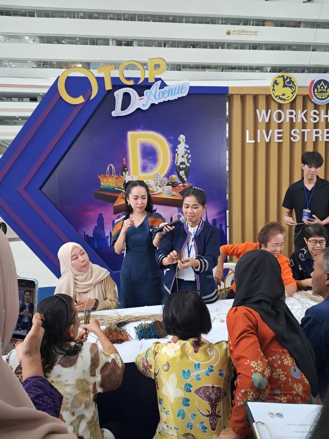 พช.นครพนม นำผู้ผลิต ผู้ประกอบการ OTOP ร่วมกิจกรรมการประชาสัมพันธ์สร้างการรับรู้การพัฒนาผลิตภัณฑ์ OTOP กลุ่มปรับตัวสู่การพัฒนา (Quadrant D) ให้มีคุณภาพมาตรฐาน
